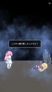 魔法少女ですがダンジョンで無限に強くなってもいいですか screenshot 4