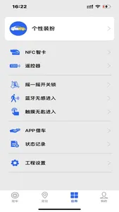 酷斯达 screenshot 1