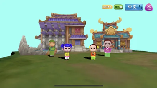 企萌早教书城 screenshot 3