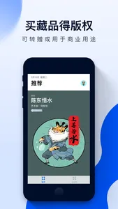 河洛-数字藏品交易平台 screenshot 0