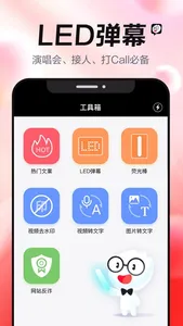 提词器-可翻页可悬浮 screenshot 3