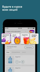 Aqua SpiritT Москва screenshot 4