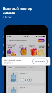 Напитки Магнитки Магнитогорск screenshot 1