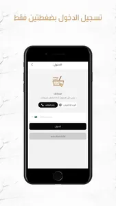 فاز ستور screenshot 3