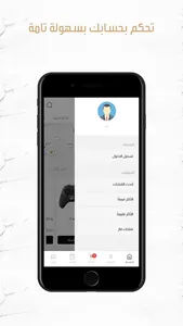 فاز ستور screenshot 4