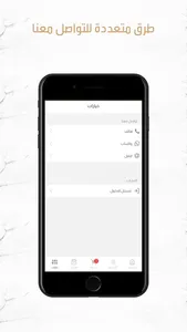 فاز ستور screenshot 5