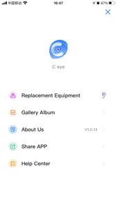 C-eye screenshot 1