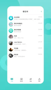 歌伦布 screenshot 1