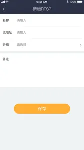 ITC小芮信发 screenshot 2