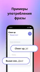 Widget Words screenshot 5