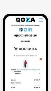 Интернет-магазин QOZA screenshot 0