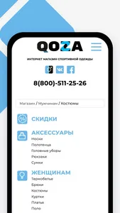 Интернет-магазин QOZA screenshot 2