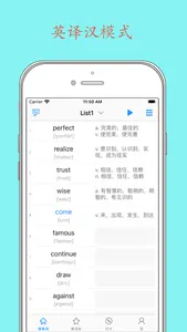 Daily背单词 - 四六级考研等学英语必备软件 screenshot 1
