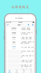 Daily背单词 - 四六级考研等学英语必备软件 screenshot 2