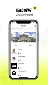 口袋建筑-建筑学生必备神器 screenshot 4