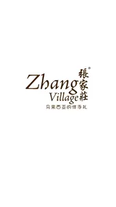 Zhang Village screenshot 0