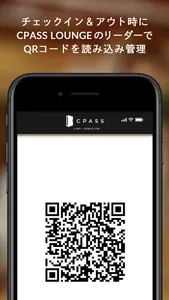 CPASS GATE screenshot 2