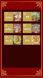 Gita University screenshot 2