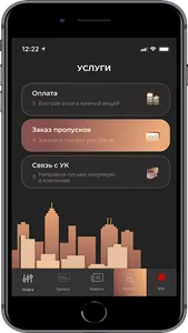 BU Dostoop screenshot 1