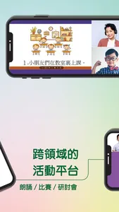 GAPSK 教室 screenshot 2