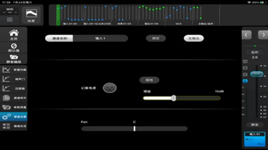 TQ-18 screenshot 3