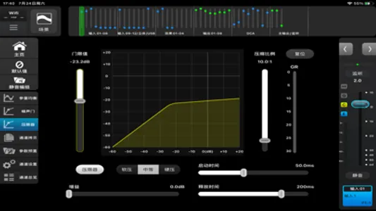 TQ-18 screenshot 4