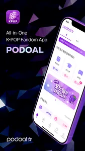 PODOAL: Idol Voting & Fanbase screenshot 0