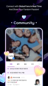 PODOAL: Idol Voting & Fanbase screenshot 3