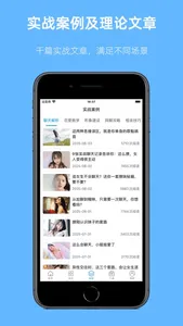 爱语先生-聊天话术&恋爱话术&高情商回复神器 screenshot 3