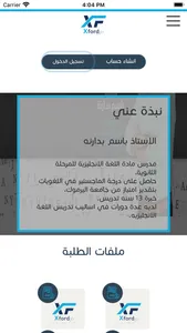 XFordjo screenshot 0