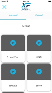 XFordjo screenshot 2