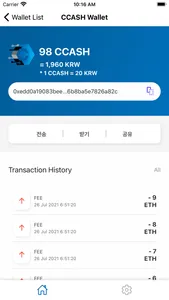 CCASH Wallet screenshot 3