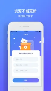 vpn-知匙教育加速 专注海外教育加速 screenshot 5