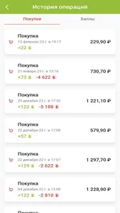 Семь+Я! screenshot 4