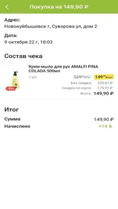 Семь+Я! screenshot 5