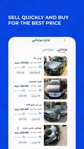 Contactcars Partners screenshot 1