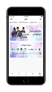 فوكالي screenshot 0