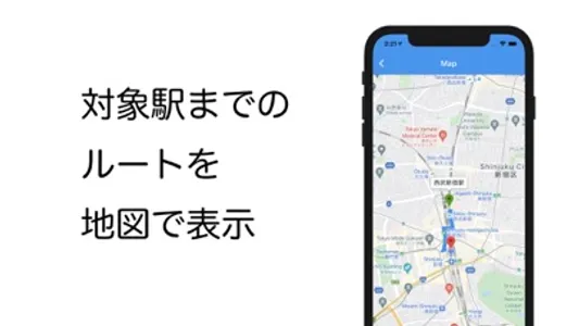 最寄駅サーチ screenshot 2