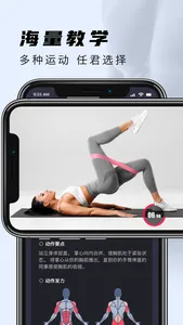 Daily Fitness - 健身记录跑步瑜伽 screenshot 0