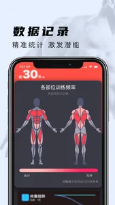 Daily Fitness - 健身记录跑步瑜伽 screenshot 1