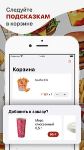 Чикен Хауз screenshot 2