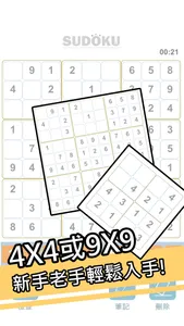 Hello Sudoku screenshot 1