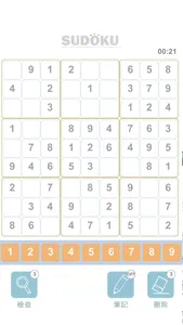 Hello Sudoku screenshot 3