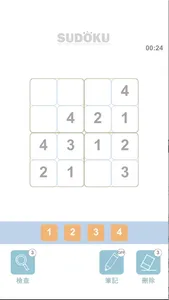 Hello Sudoku screenshot 4