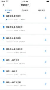 云乐学 screenshot 1