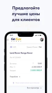 CarClick — новые авто онлайн screenshot 2