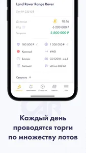 CarClick — новые авто онлайн screenshot 3