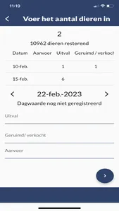 FarmResult screenshot 2