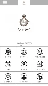 三宮元町のeyetime screenshot 0