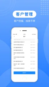 蚁塑通 screenshot 2